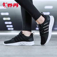 乔丹女鞋运动鞋新款网面透气轻便跑鞋休闲鞋耐磨跑步鞋女XM3680227