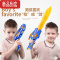 真智力可变形玩具枪儿童仿真声光电动枪男孩音乐手枪冲锋枪3-5-6岁7宝宝 蓝色三合一枪剑可变形 充电版(充电电池*3+充电器)