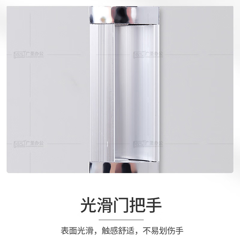GS广圣 四门更衣柜铁皮柜储物柜加厚 YG035A 个