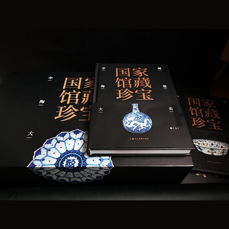 中国陶瓷大系 (全套15册) [正版](单本可选)中国陶瓷大系(共15册)套装国家馆藏珍宝历代瓷器收藏与鉴赏全集艺术品收高清大图