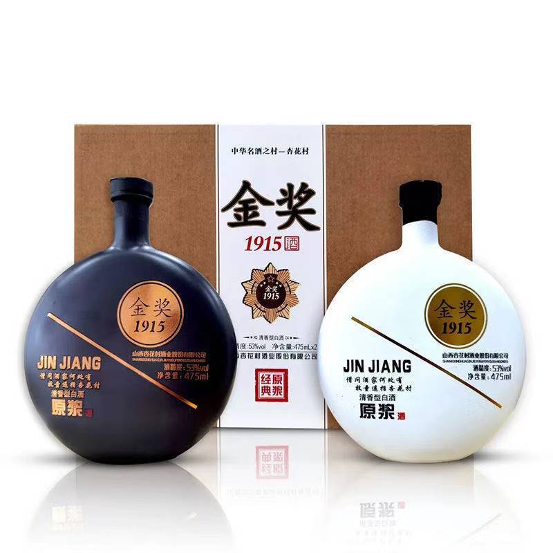 山西杏花村酒业杜牧2瓶金奖1915正品白酒53度清香型475ml参数