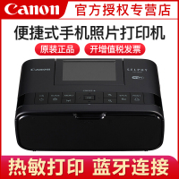 佳能(Canon)CP1300便携式手机照片打印机家用小型迷你无线彩色相片冲印机旅行出游替代1200黑色官方标配