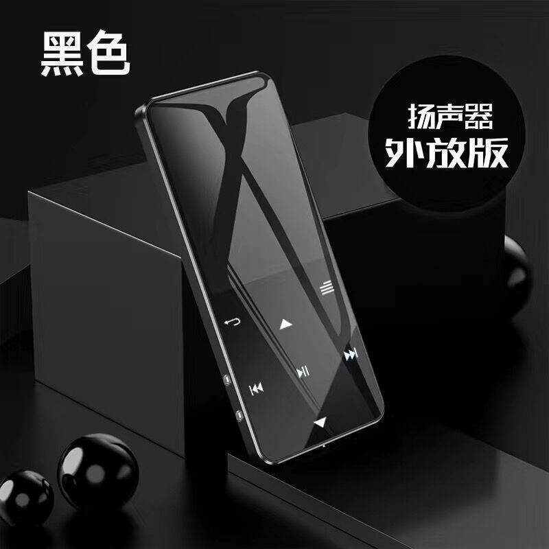 触屏蓝牙款mp3小型随身听学生版英语mp4全面屏看小说外放p3播放器