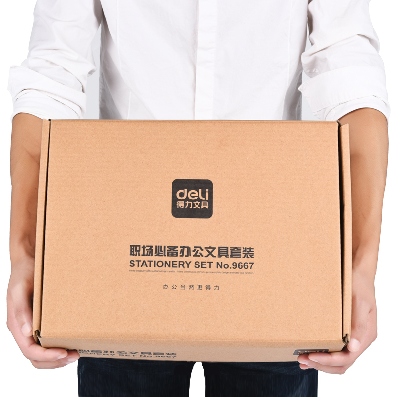 得力9667新员工入职办公文具组合套装笔本子桌面办公 12件礼盒套装