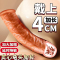 谜姬增粗加长大男根肉棒敏感阴茎套男人专用物理延长蘑菇头仿真物理延长液态硅胶肉茎阳具套延时神器阴经物理增大增长狼牙套棒早泄