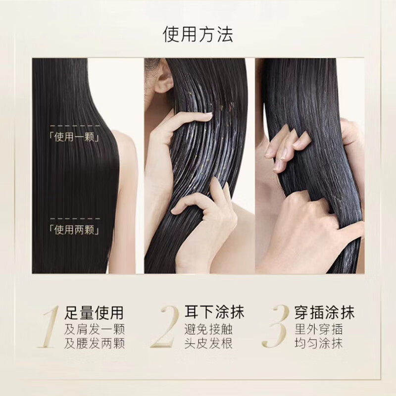 潘婷(PANTENE) 沁润保湿子弹杯发膜-滋养型(12ml*8)高清大图