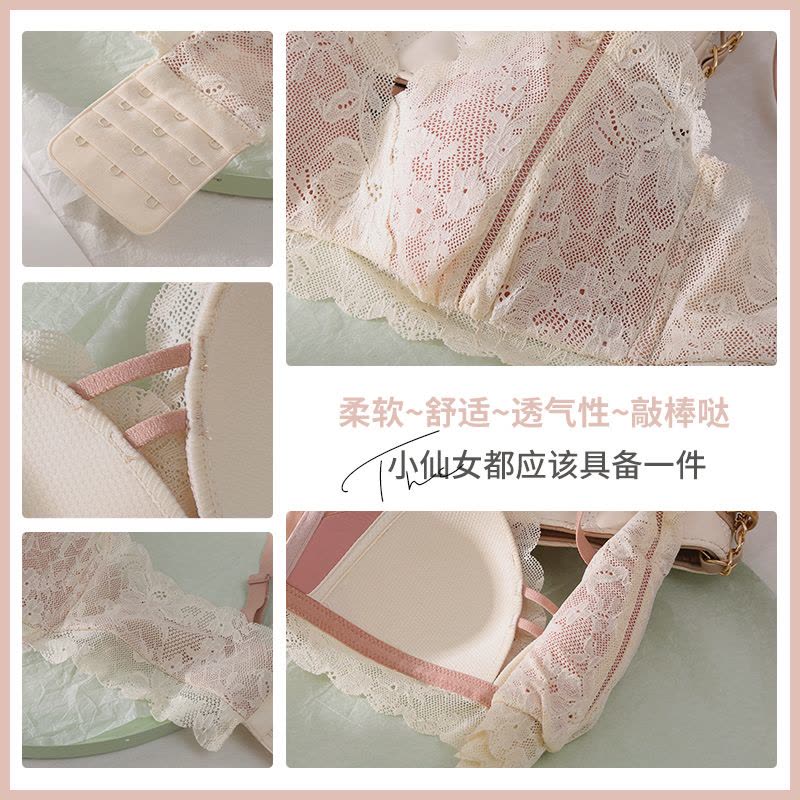 YUNWUXIN夏季内衣女薄款聚拢大胸显小调整型收副乳无钢圈性感白色文胸罩胸罩图片