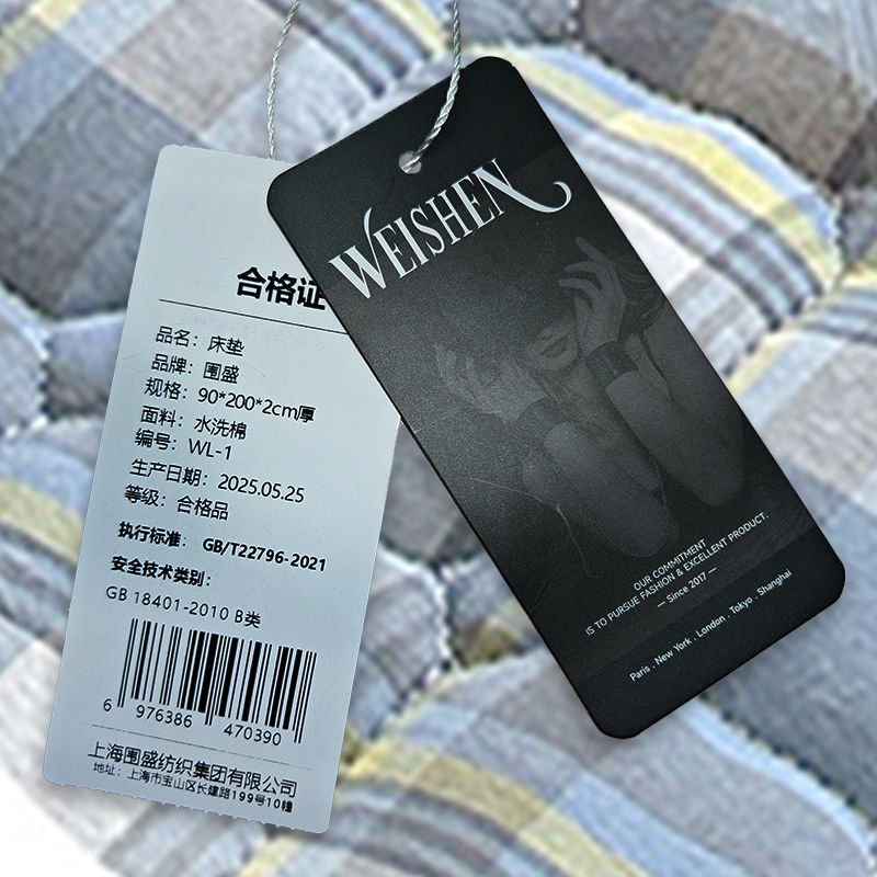 围盛 床垫 90*200*2cm厚 张高清大图