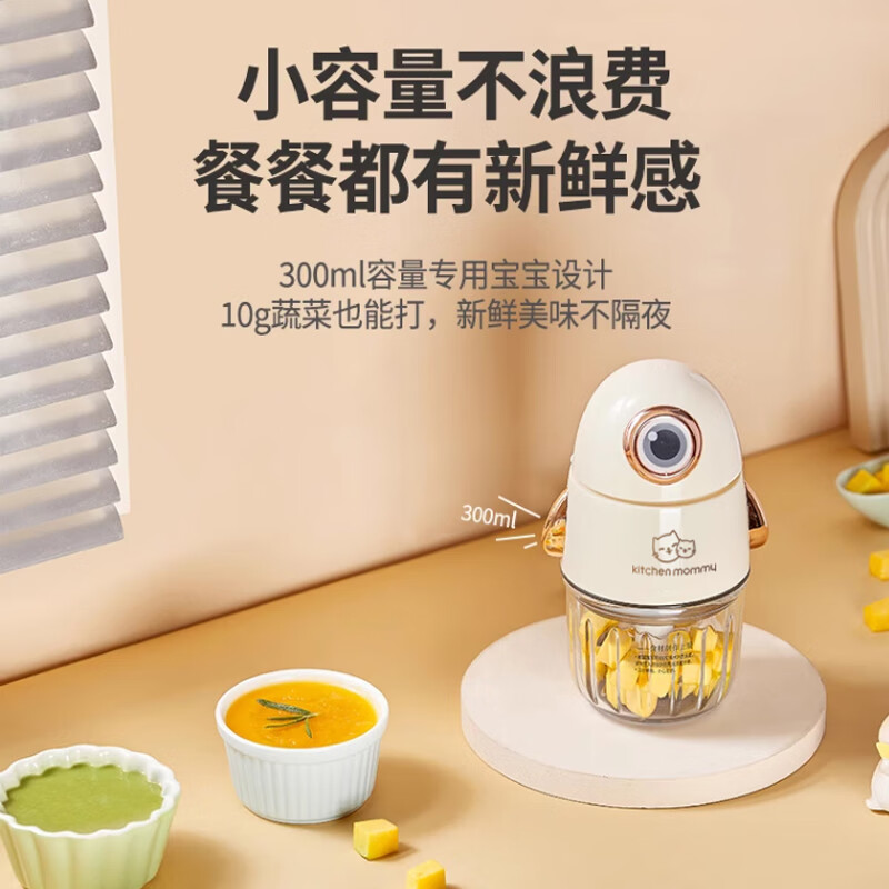 厨创妈咪kitchen mommy 搅拌家用捣蒜器蒜泥捣碎器绞馅机搅拌机碎肉机多功能辅食料理机大眼萌料理机XLJ311高清大图