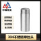中锦科技 304不锈钢单丝头DN25 [1寸]长约50mm 个
