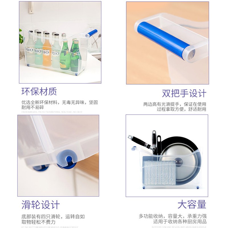 jeko家用厨房抽屉式饮料杂物收纳盒塑料带轮子手柄款大储物收纳箱 三维工匠高清大图