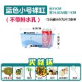 乌龟小乌龟缸带晒台大型养龟的专用缸鱼缸巴西龟别墅饲养箱水陆缸 默认尺寸 第3代-蓝小号裸缸(送1龟+大礼包）