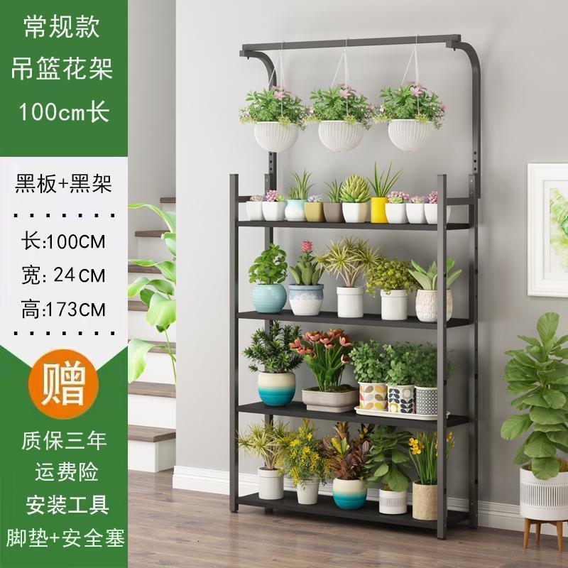 森美人悬挂花架子多层铁艺室内阳台置物落地欧式装饰多肉客厅绿萝盆栽架 加固常规款黑色100长