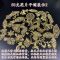古风diy手工制作发簪子发夹冠新手包材料包称斤花片新娘头饰婚庆 金色 随机混款吊片30克