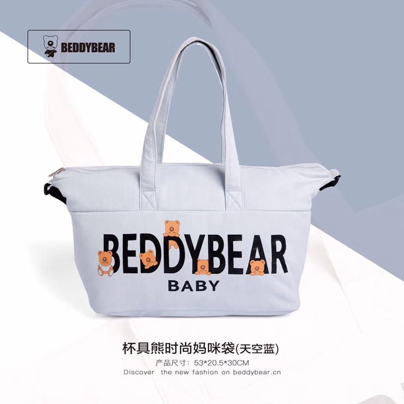 杯具熊(BEDDYBEAR)妈咪包时尚韩版辣妈双肩包母婴包大容量多功能宝妈外出旅游背包 时尚韩版 妈咪