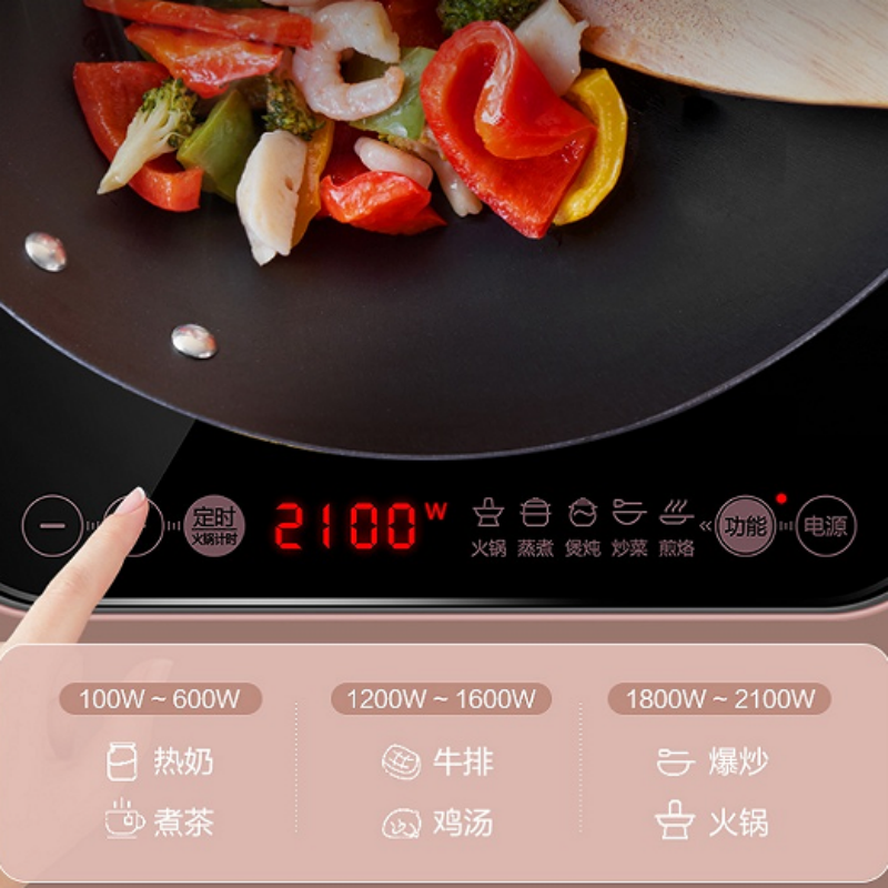 苏泊尔 电磁炉 C21-IC20高清大图