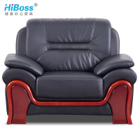 HiBoss办公家具办公沙发会客接待商务办公室沙发茶几组合