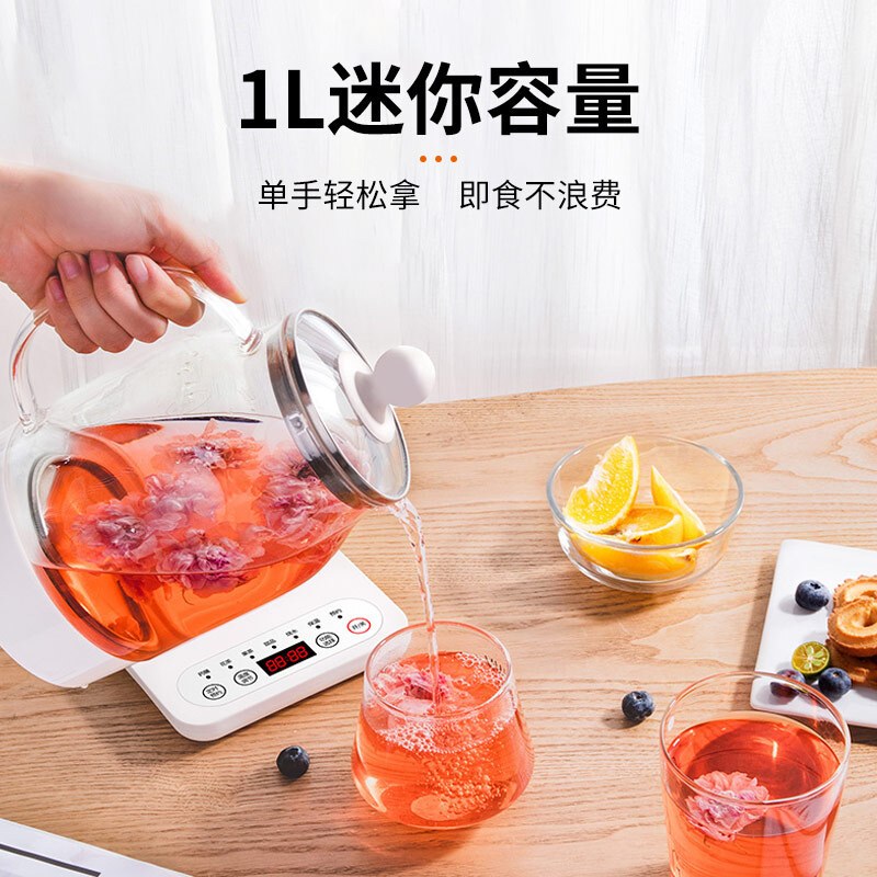 九阳养生壶全自动玻璃一体多功能电热花茶壶家用煮茶器办公室小型 白色