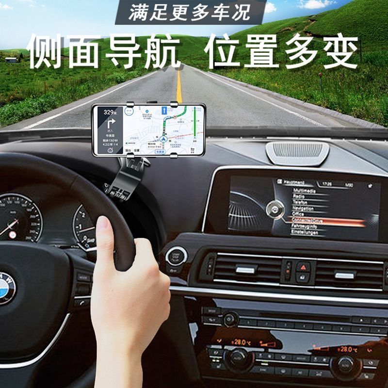 HUD抬头车载手机支架仪表台手机汽车导航直视式仪表盘通用支撑架 基础经典款[单仪表台使用] 标配款[没有东西送]
