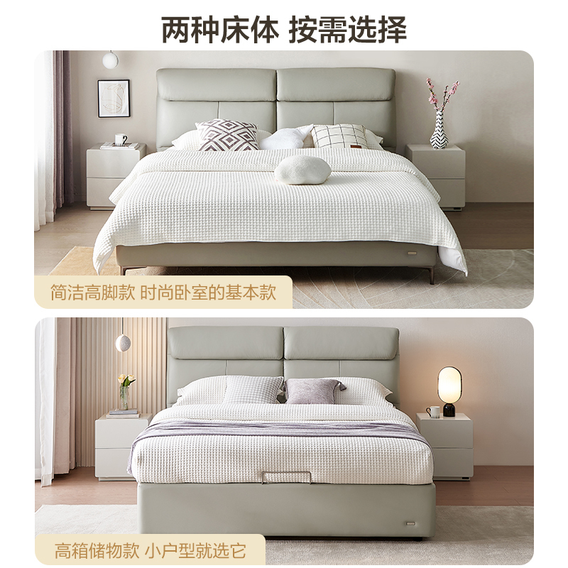全友家居现代简约真皮床卧室家具护脊分段软靠双人床软床116017