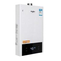 Whirlpool/惠而浦燃气热水器JSQ24-T12I 12升 升级款 恒温 智能 安全防护 天然气