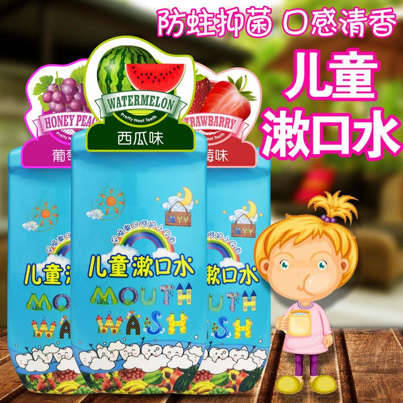 沐丫丫儿童漱口水250ml葡萄味漱口水