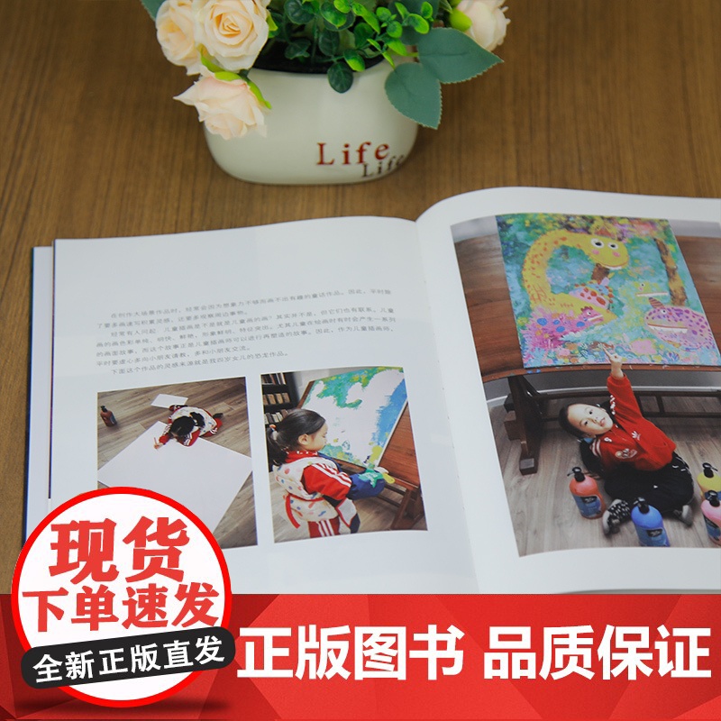 [正版新书]一颗柚子的插画语言 柚子 清华大学出版社 儿童插画高清大图