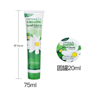 洋甘小甘菊小雏菊护手霜礼盒女滋润 经典护手霜75ml/支