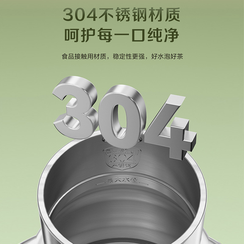 苏泊尔(SUPOR)电热水壶2L大容量家用烧水保温智能电水壶不秀钢内胆双层SW-20E01A高清大图