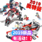 2019奥特曼兼容乐高拼装积木玩具人仔儿童男孩赛罗套装潘洛斯拼图多变组合模型玩具 组合杰克机甲VS巴坦尔机甲