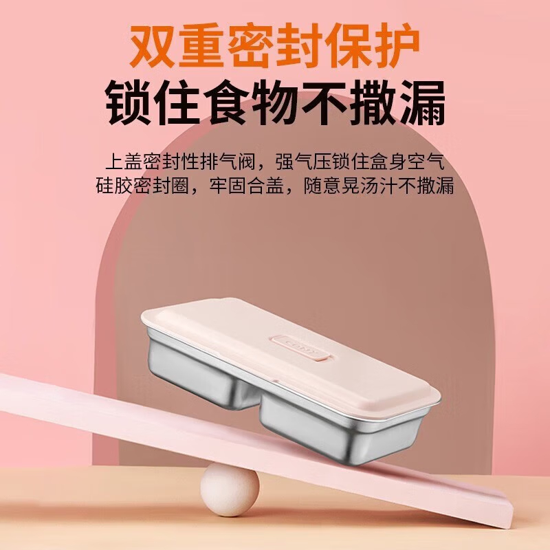 九阳(Joyoung)加热饭盒F15H-FH550 自热保温不锈钢办公室热饭神器 企业员工福利 粉色高清大图