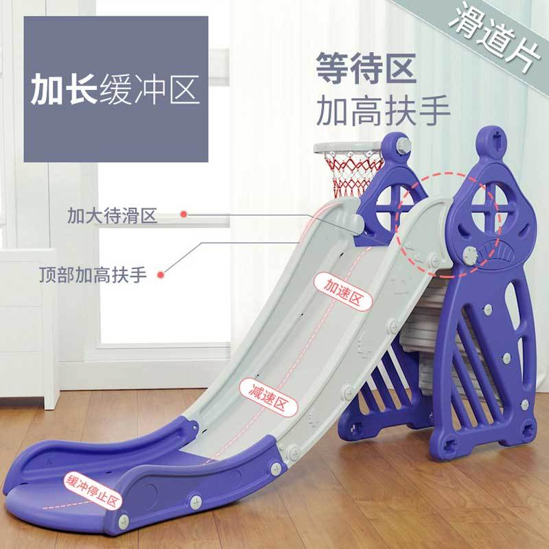 宝宝滑滑梯儿童滑梯秋千组合加长加厚室内家用小孩玩具智扣小型游乐园升级款蘑菇城堡滑梯二合一(粉色)