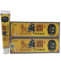 选霸 苗约癣霸草本乳膏 百峰草软膏 买3送1、5送2、10送5