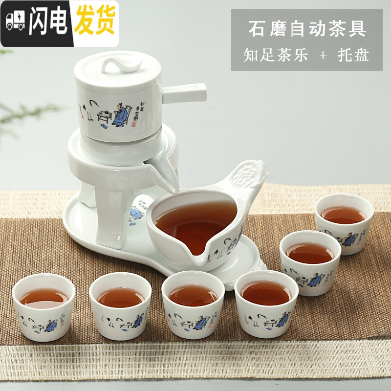 三维工匠石磨半全自动茶具 家用陶瓷功夫茶具套装创意懒人茶壶防烫泡茶器 (石磨)自动茶具-节节高+竹茶盘