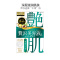 utena佑天兰 璞俐莎艳肌保湿面膜(神经酰胺)4片/盒 面贴膜 绿色 修护保湿补水 紧肤淡皱 滋润肌肤 日本原装进口