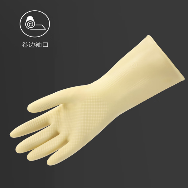 炯毅 橡胶手套洗碗家务清洁厨房洗衣商用胶皮手套 胶皮手套 L码 副高清大图
