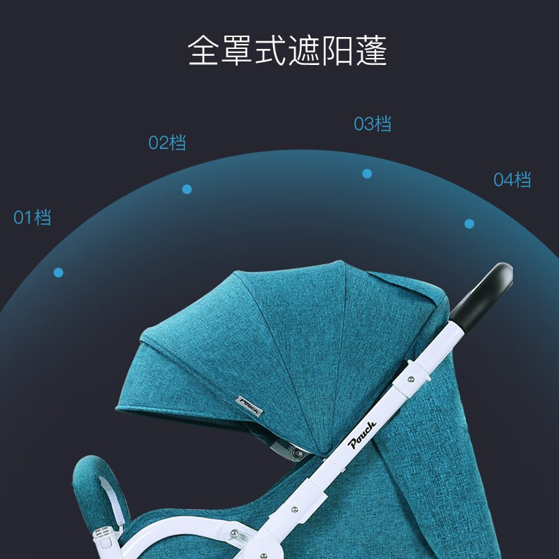 POUCH 帛琦 婴儿推车A06四代八轮万向塔丝绒升级版轻便携高景观可坐可躺避震伞车折叠宝宝婴儿车