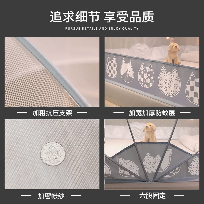 南极人(NanJiren)家纺 可折叠网红蚊帐家用2023新款免安装学生宿舍上下铺卧室防摔专用