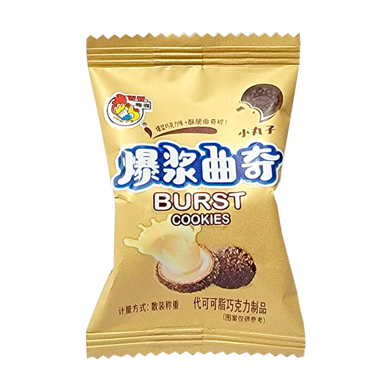 喔喔爆浆曲奇小丸子散装结婚喜糖零食品500g(代可可脂)高清大图