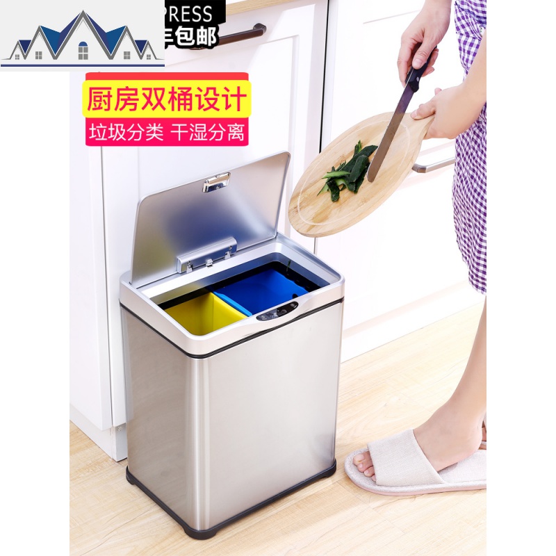 简约现代不锈钢厨房大号垃圾分类垃圾桶智能感应式家用客厅自动筒 三维工匠高清大图