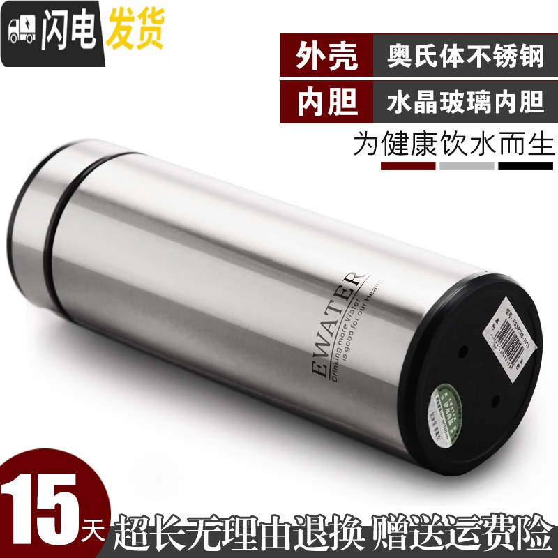 三维工匠玻璃内胆保温杯男不锈钢便携杯子女车载商务办公茶杯定制刻字水杯 亮本色高清大图