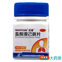 扶健盐酸溴己新片8mg*200片用于慢性支气管炎哮喘