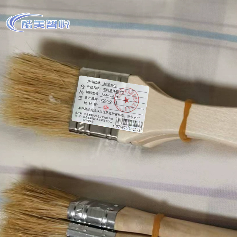 酷美智悦 毛刷油漆刷1寸 KM-GJ013 把高清大图
