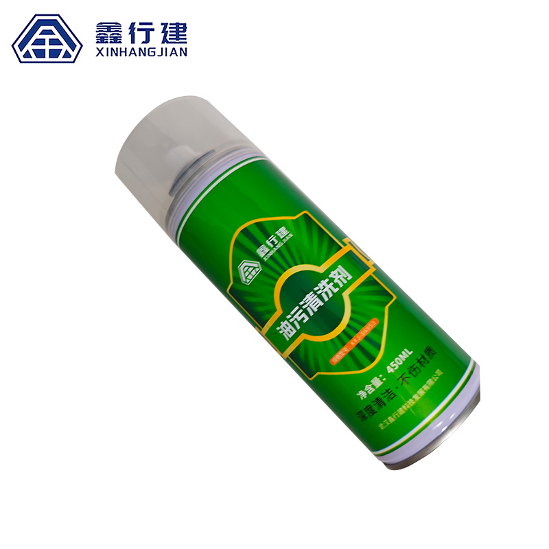 鑫行建 油污清洗剂 XXJ-86953(净含量450ml) 瓶高清大图