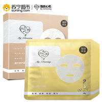 我的心机蜗牛修护面膜7片装