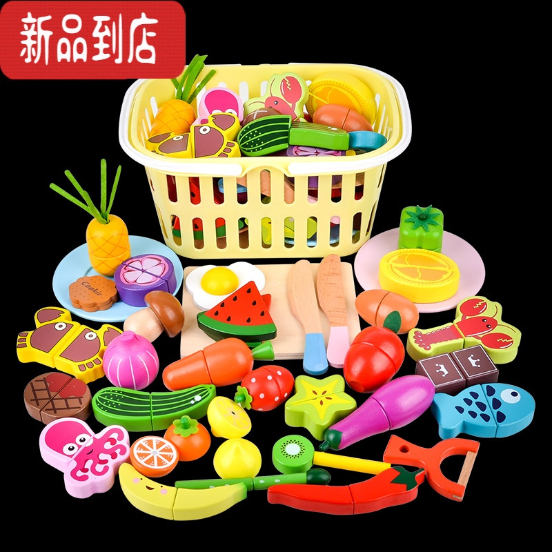 真智力可切水果儿童玩具木制磁性水果蔬菜切切乐女孩过家家厨房玩具男孩 35件套果蔬[彩盒+收纳篮]仿真食物