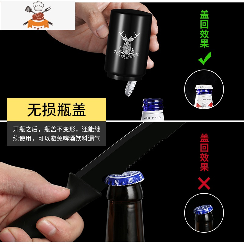 啤酒开瓶器个性创意按压开盖啤酒瓶起子起瓶器启瓶器开酒器瓶起子 敬平 诸事顺利