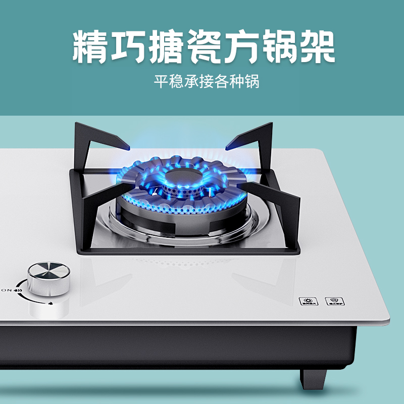 好太太燃气灶天然气灶 A720 家用双灶 台式嵌入式 自营 白色燃气灶 4.5kW大火力液化气灶家用天然气灶(液化气)