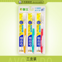狮/王细齿洁弹力护龈牙刷可弯曲细软牙刷清洁牙齿3支装/套_31 3支装（箱规48）6903624700261