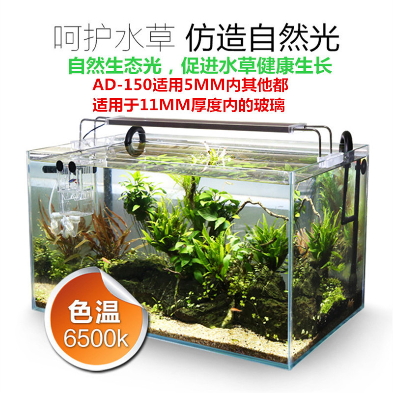 鱼缸灯LED水灯架缸灯水族箱防水照明全光谱藻缸灯支架灯高清大图